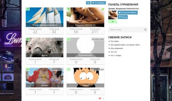 Пример работы шорткода userlist